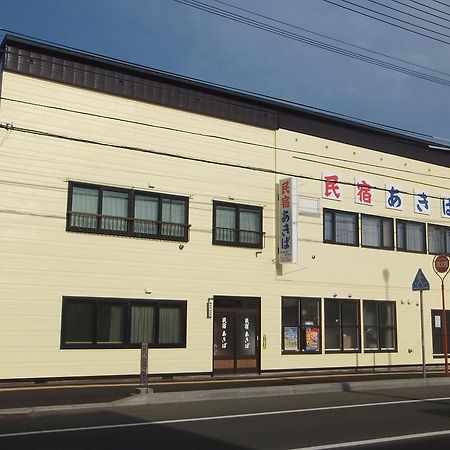 Minshuku Akiba Hotel Furano Exterior photo
